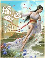 将军令欢宫记读